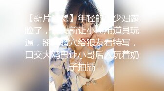 甜美系美少女娃娃音大水灵眼睛 口含双屌 嘴塞内裤  黑丝情趣内衣 跳蛋大黑牛自慰白虎穴