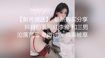 【极品女神全裸首发】带美乳女神『媛媛』到岩里岛风的乡间小屋度假去 极品翘挺美乳户外露出激燃