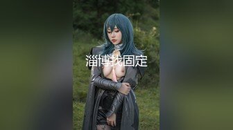 ✿极品❤️网红女神✿ 超顶LPL前职业选手WE大舅子前妻▌Yuka▌韩系大尺度私拍 淫具的奴隶 肛塞乳夹炮机 赤裸裸色诱