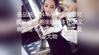 [个人拍摄流出] 最强女力小娜露_Icharab场景未经许可录制的Vlog