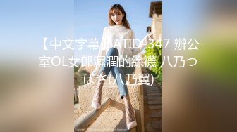 【新片速遞】 嘻嘻哈哈霹雳❤️-淘气娜扎女友-❤️ 爆乳小酥妹，红色致命诱惑 丝袜，侧入艹她，春声优美荡漾回肠！