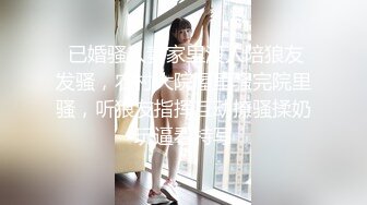 御姐女神！超漂亮~首次喷水【晚风吹起】扩阴~喷尿~喷水，港风女神，这眼神太勾人了，看一眼就忘不掉 (2)