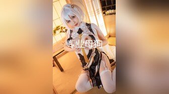 ⚡反差萝莉萌妹⚡极品呆萌美少女【呆呆酱】超极品身材白虎嫩穴又粉又嫩又紧 诱人小白兔晃动惹人眼 做爸爸的小母狗 (1)