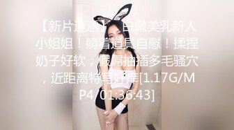  反差女神00后小仙女FortuneCuttie舞蹈生身材女神教你自慰，超喜欢骑乘位主动骑乘