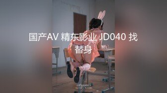 华南小叶璇性感妹子和兔女郎装扮闺蜜一起玩，大白美乳舔弄无毛粉穴假屌抽插互玩