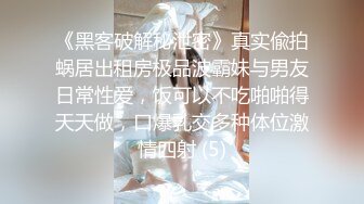 高颜值00后女友肉丝被撕破了艹直叫爽