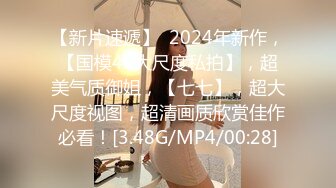   2600约大圈外围女神，肤如凝脂面若桃花，舌吻舔穴后入，精彩人气第一