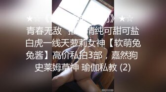 大尺度擦边ASMR 绮夏 幽灵妹 淫语诱惑 漏奶露腿擦边 娇喘舔耳助眠【146v】 (28)