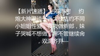 扫雷队长性感黄色包臀裙妹子3P啪啪，前后口交抬腿侧入多种姿势换着操