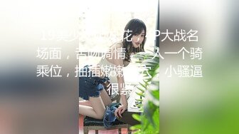 模特群约拍S级身材极品一字马女模，问她私底下表现怎么样，话里话外暗示她要潜规则，结果激情啪啪，对话精彩淫荡