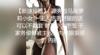 【新片速遞】商场女厕超近距离贴B拍 丝袜美少妇的一线馒头B 不小心碰到她屁股了 吓的杀猪一样大叫