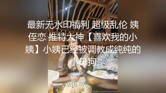 挑战全站最会喷~潮吹女皇约粉丝啪啪，被干到淫水狂喷高潮痉挛.