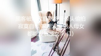 韩国明星艳照门之一 大胸美女韩星被收买潜规则啪啪啪 看得我一直流口水