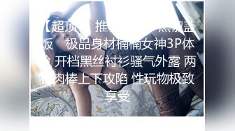  美女模特小姐姐为赚钱下海直播激情秀，黑色网袜跪着深喉插嘴，翘起圆润美臀等待被操