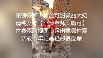 極品JK美少女被大神3P輪操 誘人身材氣質絕非一般 前後肏穴淫亂至極 反差女神