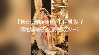 【最新❤️极品性爱】海角大神『强上女房东』新作-和禁欲很久的房东约炮 她接她爸电话我还在抽插 太紧张小便失禁.mP4