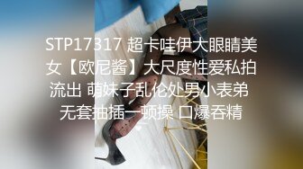 STP29912 极品尤物网红女神！近期下海文静高冷！情趣内裤一线天肥穴，掰开特写，小穴非常紧致 VIP0600