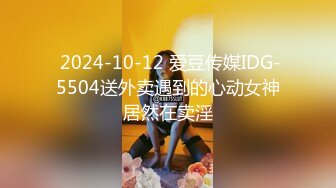 MDX-0054_皇冠體育的天降精喜_乞丐暴富後爆操女神官网-雪千夏