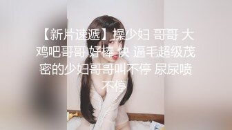 大屁股骚货后入呻吟