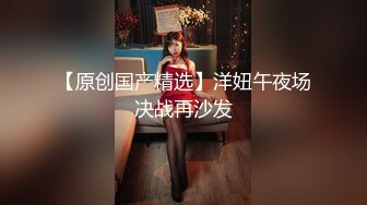   高挑御姐玩起了cosplay，制服金发露脸交擦点延迟湿巾就开始开干，女上位情趣椅子上啪啪操逼