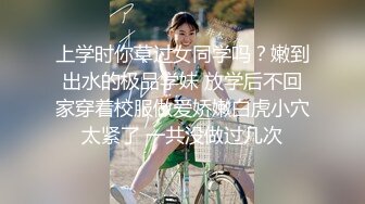 清纯眼镜学妹【小甜甜超甜】道具插逼，小手扣逼，自慰 骚透了！脱了衣服就是不一样 (3)