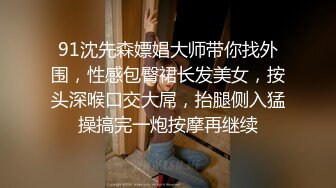  頂級美腿大學生兼職外圍清純眼鏡美女，外表純純卻騷的很，坐在身上各種摸，吸吮大屌妹子很享受，騎乘抱着屁股猛頂