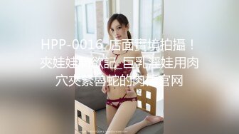 顶级反差尤物福利女神『美美小气』丝袜塞B，丝袜出来时抽出来的时候水不停的喷，让自己高潮了 (1)