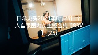 【新片速遞】【新片速遞】2023.3.7，【激情多人行】，护校大二，一个寝室的姐妹花，聚众淫乱中，少女胴体，各种角度特写