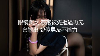  大奶学妹白丝甜美学妹享受被操的快感 妹妹身上全身青春的气息