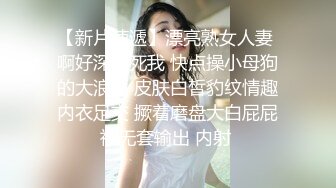 高挑高颜值妹子全裸手指自慰揉搓阴蒂，经典户型