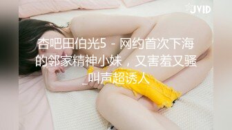 超萌卡哇伊洛丽塔小可爱『吟吟娘』❤️娇嫩小菊花戴上小狗尾巴给哥哥做小母狗，偷偷展示白虎小蜜穴给哥哥看 (3)