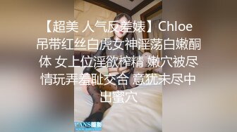 【美乳丰臀唯美啪啪】极品丰臀网红『欧菲莉』唯美性爱私拍 极品丰臀骚货的小穴让大屌欲罢不能 高清1080P原版 (5)