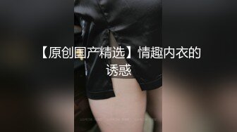 蜜桃传媒 PM-055 追星女学生被偶像潜规则-偶像贱男专吃女粉丝骚B