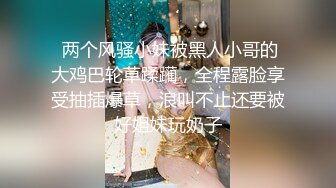 STP15660 高颜值完美SEX身材高校美女大学生搔首弄姿淫声自摸受不了拿起学哥的肉棒卖力舔吸深喉颜射相当刺激