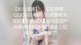 大学妹子直播走光！贵在真实