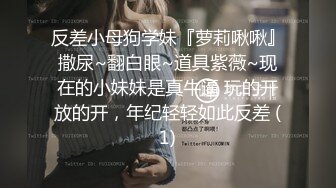 【某某门事件】第71弹❤️媚黑❤️甜蜜性福❤️黑人男友❤️反差婊，颜值很不错，让人无比羡慕！