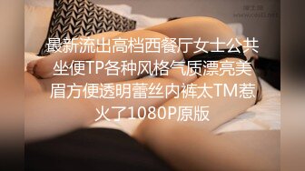 国产AV佳作MDX0016-绅士大保健 性感技师主动要求被调教