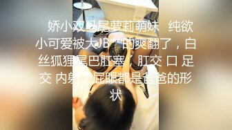 STP30235 淫荡小少妇！齐逼牛仔短裤！被炮友跳蛋玩穴，翘起美臀，骑脸大屌吸吮，扶腰后入抽插