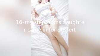 16-my stepmoms daughter came in for dessert