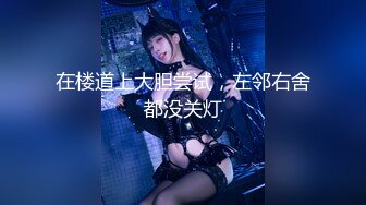 【三级】《野兽女孩》