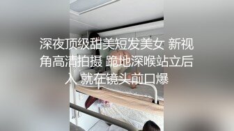 【国产淫乱群P】学院派性感气质大美女约漂亮女闺蜜和男友一起淫乱啪啪自拍,2女相互带着器具插逼,男的在沙发上同事抽插2美女!