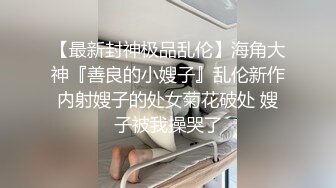 直接去女票租房干起来