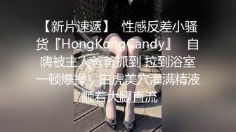 ❤️超美颜值女神❤️明星颜值气质女神，这么嫩的白菜为啥又被猪拱了！颜值身材身材太棒了，白虎小嫩穴被无情摧残