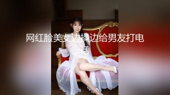 土豪哥宾馆重金约啪兼职小妹露脸，吃着奶子玩着逼让小妹趴在身下舔鸡巴，各种姿势抽插爆草把小骚逼送上高潮