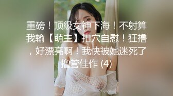 小青蛙探花先做服务舔菊乳推，近距离拍摄口交抽插猛操呻吟诱人