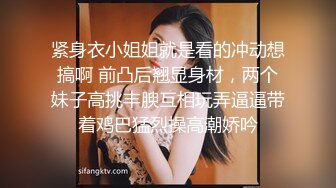 这妹子很有感觉啊，全程露脸白丝情趣诱惑给小哥撸着鸡巴亲小嘴，扛着腿抽插爆草浪叫呻吟，让小哥玩弄骚奶子