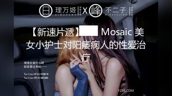  最新极品流出爱丝袜女神的vivian姐2022最新定制居家黑丝诱惑长腿高跟各式啪啪