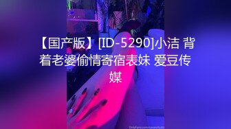 麻豆爱豆联合出品 MAD-023 物业小姐黑丝诱惑 顾客至上的性爱服务-典雅女神 韩依人