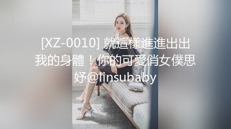 ❤️猎奇系列-女女调教❤️女人才最了解女人,看妈妈新收的小母狗喜欢吗✿给主人妈妈舔脚 添嫩穴 喝妈妈的圣水