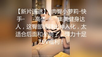 (BC-SSS-010)吊带裙憨憨萌妹..裙子被包掀起..蕾丝粉内露给大…